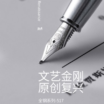 MK在线（中国）517